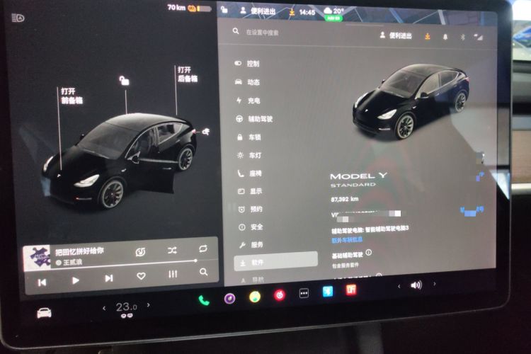 Used Tesla Model Y 2021 Standard Range Rear-Wheel Drive Version Instrument Cluster
