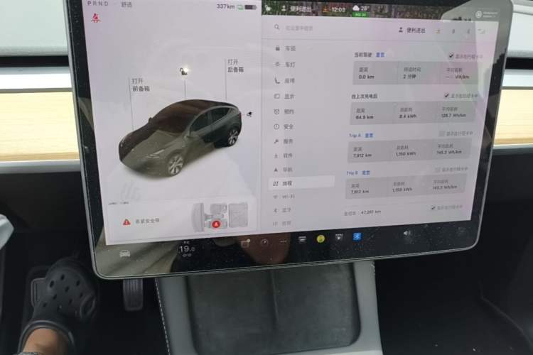 Used Tesla Model Y 2021 Long-Range All-Wheel-Drive Version Instrument Cluster