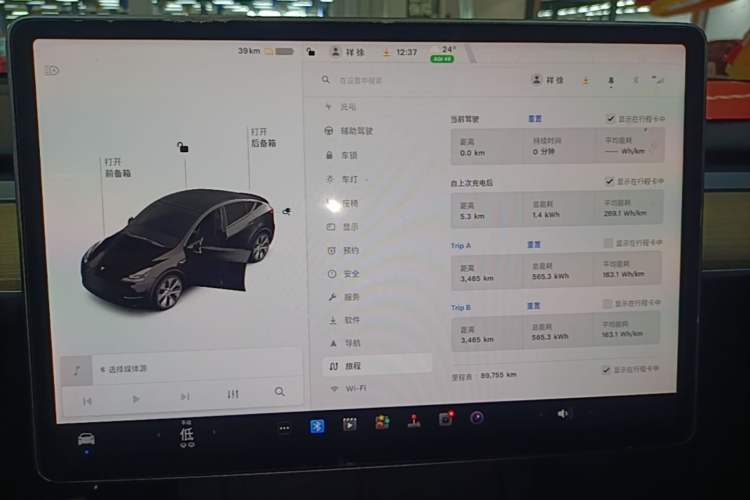 Used Tesla Model Y 2021 Standard Range Rear-Wheel Drive Version Instrument Cluster