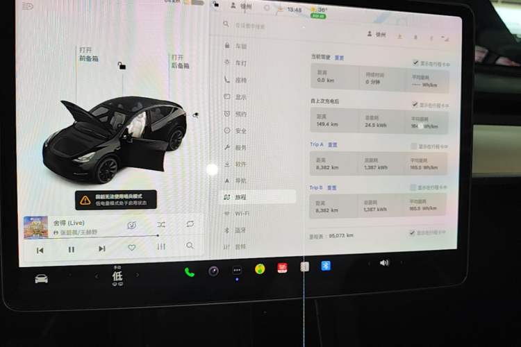 Used Tesla Model Y 2021 Long-Range All-Wheel-Drive Version 3D7 Instrument Cluster