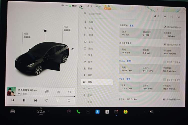 Used Tesla Model Y 2021 Standard Range Rear-Wheel Drive Version Instrument Cluster