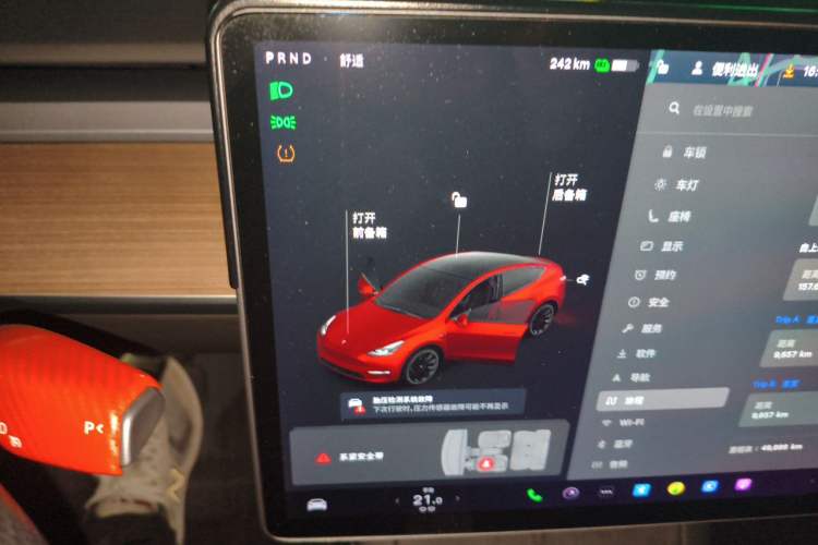 Used Tesla Model Y 2021 Standard Range Rear-Wheel Drive Version Instrument Cluster