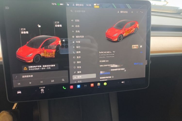 Used Tesla Model Y 2021 Long-Range All-Wheel-Drive Version Instrument Cluster