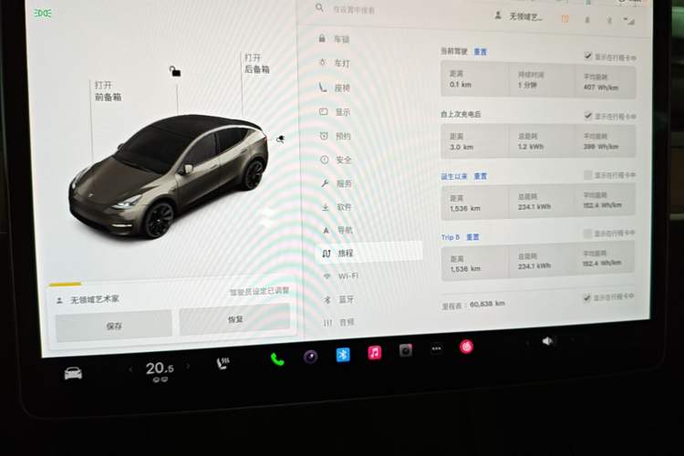 Used Tesla Model Y 2021 Standard Range Rear-Wheel Drive Version Instrument Cluster