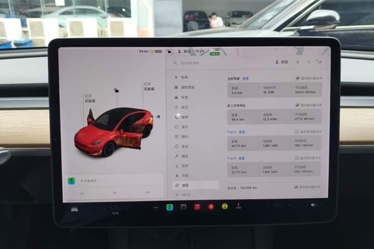 Used Tesla Model Y 2021 Long-Range All-Wheel-Drive Version Instrument Cluster