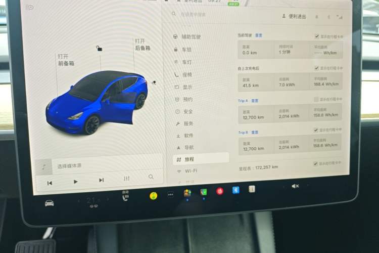 Used Tesla Model Y 2021 Long-Range All-Wheel-Drive Version 3D7 Instrument Cluster