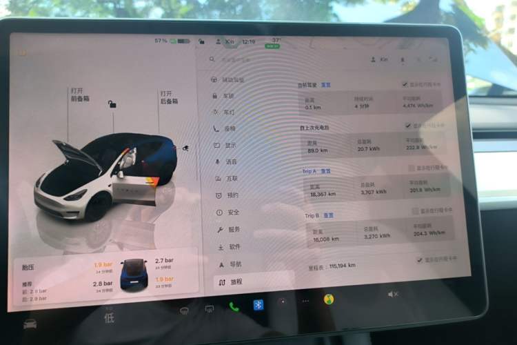 Used Tesla Model Y 2021 Performance High-Performance All-Wheel-Drive Version Instrument Cluster