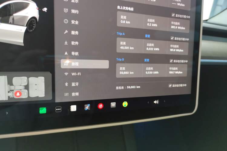 Used Tesla Model Y 2021 Standard Range Rear-Wheel Drive Version Instrument Cluster