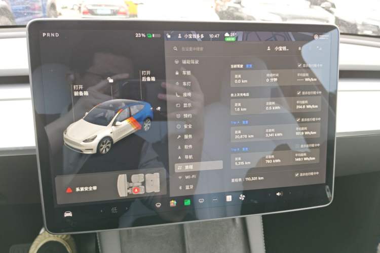 Used Tesla Model Y 2021 Standard Range Rear-Wheel Drive Version Instrument Cluster