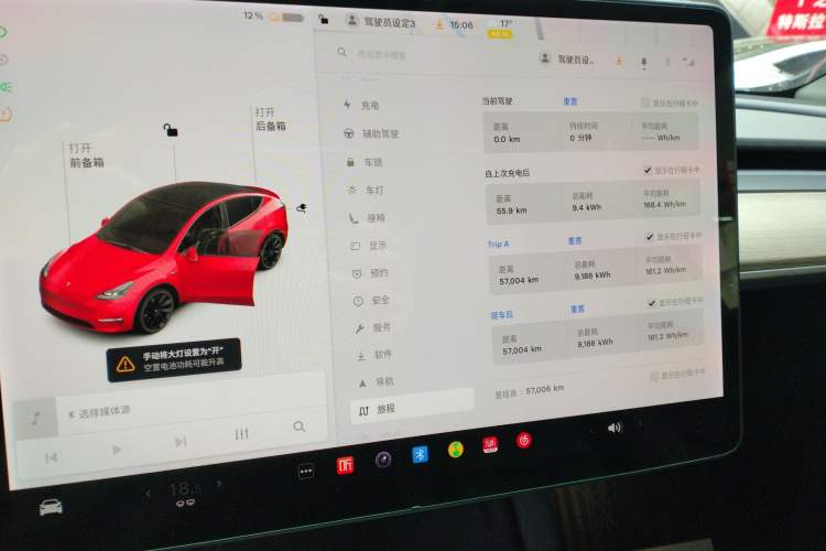 Used Tesla Model Y 2021 Long-Range All-Wheel-Drive Version Instrument Cluster