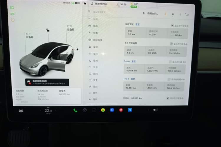 Used Tesla Model Y 2021 Standard Range Rear-Wheel Drive Version Instrument Cluster