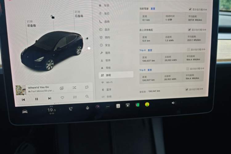 Used Tesla Model Y 2021 Standard Range Rear-Wheel Drive Version Instrument Cluster