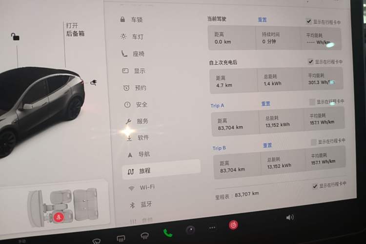 Used Tesla Model Y 2021 Standard Range Rear-Wheel Drive Version Instrument Cluster