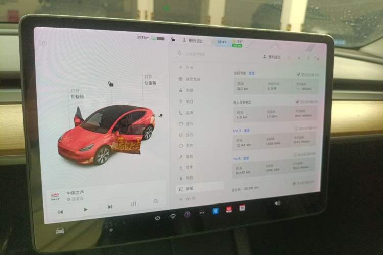 Used Tesla Model Y 2021 Standard Range Rear-Wheel Drive Version Instrument Cluster