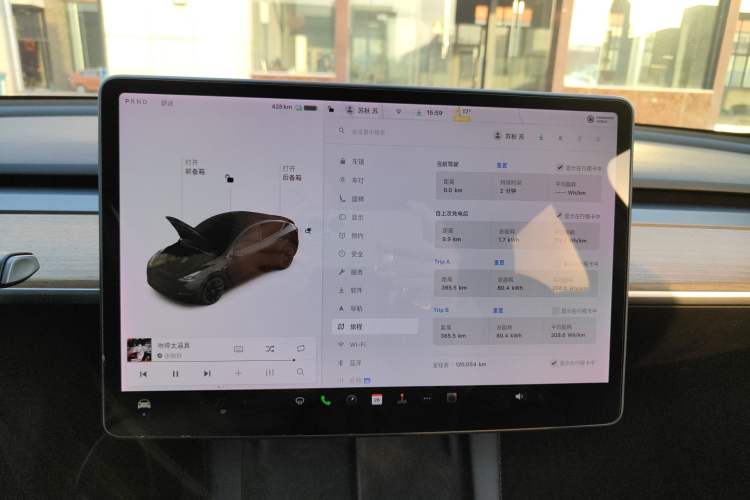 Used Tesla Model Y 2021 Long-Range All-Wheel-Drive Version Instrument Cluster
