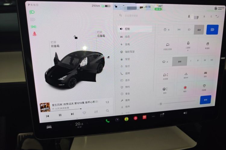 Used Tesla Model Y 2021 Long-Range All-Wheel-Drive Version 3D7 Instrument Cluster