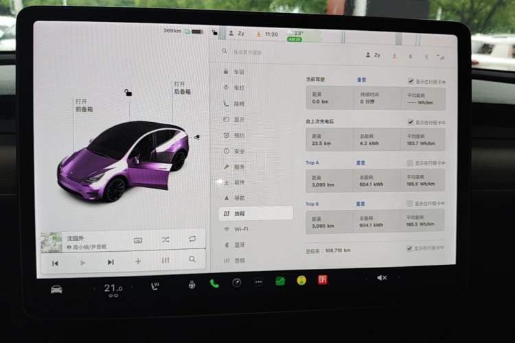 Used Tesla Model Y 2021 Long-Range All-Wheel-Drive Version 3D7 Instrument Cluster