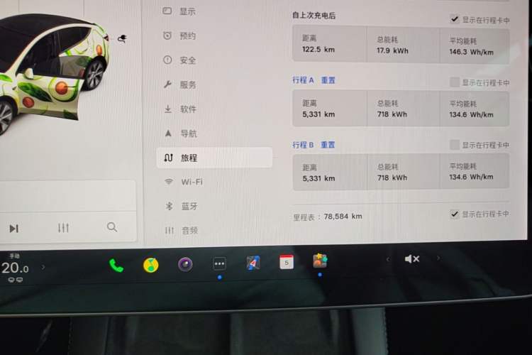 Used Tesla Model Y 2021 Standard Range Rear-Wheel Drive Version Instrument Cluster