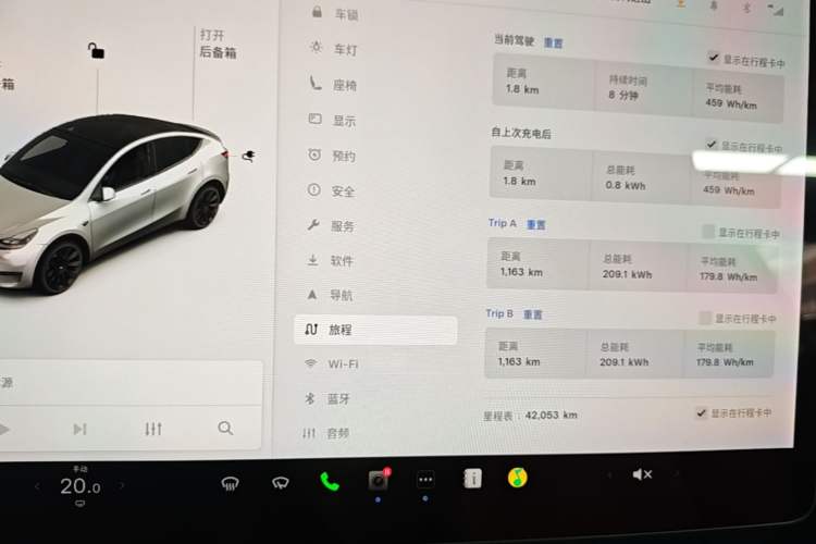 Used Tesla Model Y 2021 Standard Range Rear-Wheel Drive Version Instrument Cluster