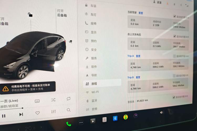 Used Tesla Model Y 2021 Standard Range Rear-Wheel Drive Version Instrument Cluster