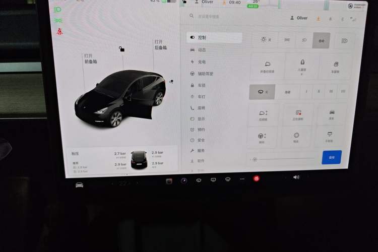 Used Tesla Model Y 2021 Long-Range All-Wheel-Drive Version 3D7 Instrument Cluster