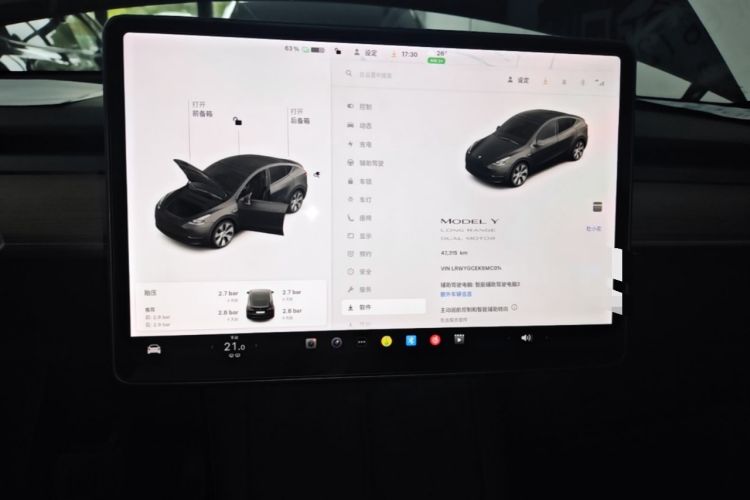 Used Tesla Model Y 2021 Long-Range All-Wheel-Drive Version Instrument Cluster