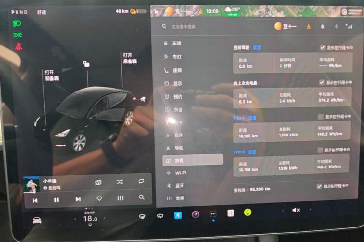 Used Tesla Model Y 2021 Standard Range Rear-Wheel Drive Version Instrument Cluster