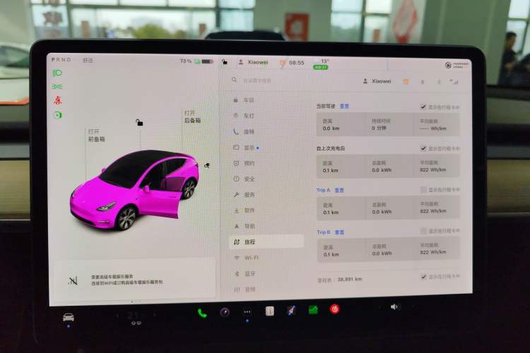 Used Tesla Model Y 2021 Standard Range Rear-Wheel Drive Version Instrument Cluster