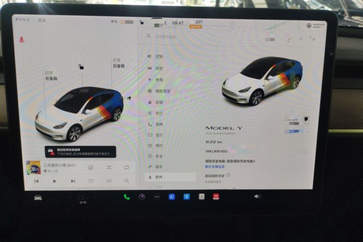 Used Tesla Model Y 2021 Standard Range Rear-Wheel Drive Version Instrument Cluster
