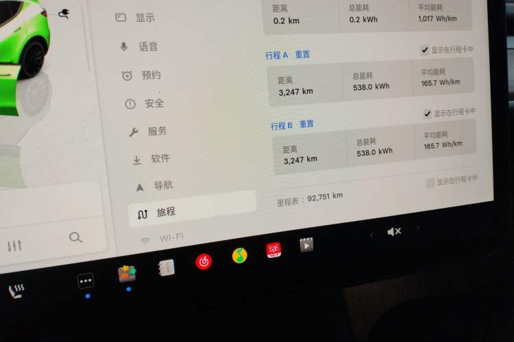Used Tesla Model Y 2021 Performance High-Performance All-Wheel-Drive Version Instrument Cluster
