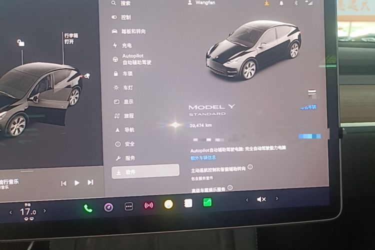 Used Tesla Model Y 2021 Standard Range Rear-Wheel Drive Version Instrument Cluster