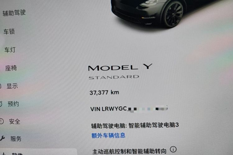 Used Tesla Model Y 2021 Standard Range Rear-Wheel Drive Version Instrument Cluster