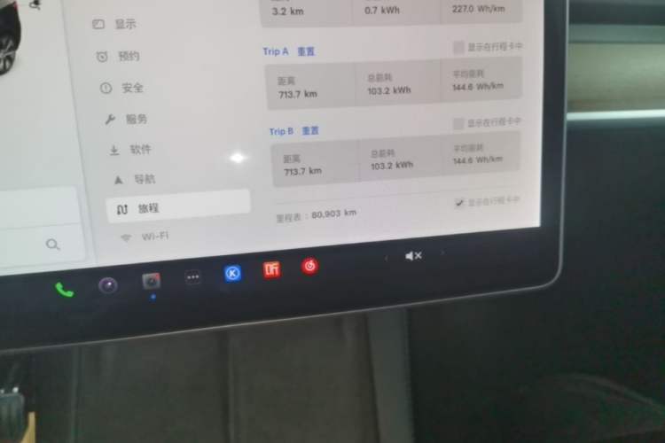 Used Tesla Model Y 2021 Long-Range All-Wheel-Drive Version Instrument Cluster