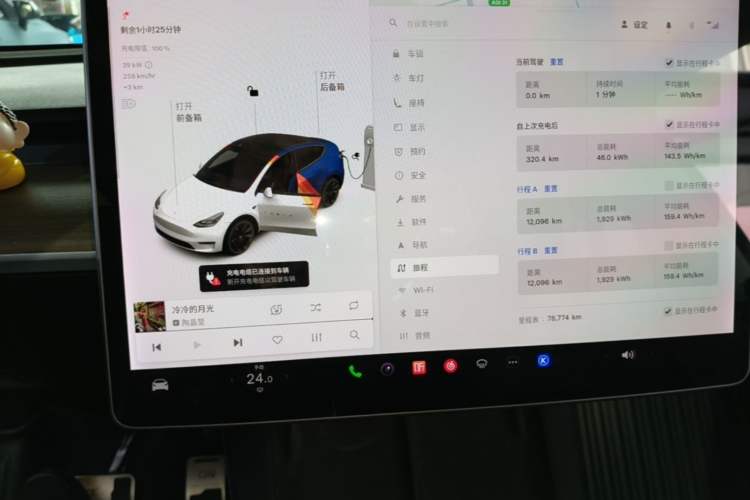 Used Tesla Model Y 2021 Long-Range All-Wheel-Drive Version 3D7 Instrument Cluster