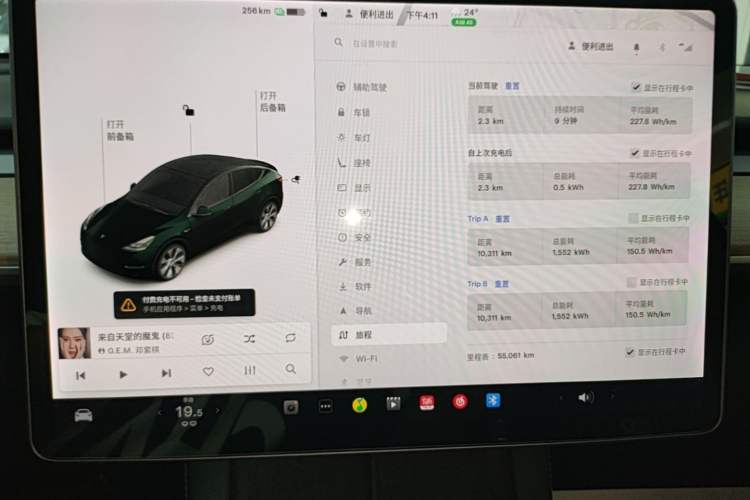 Used Tesla Model Y 2021 Standard Range Rear-Wheel Drive Version Instrument Cluster