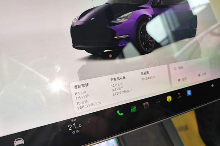 Used Tesla Model Y 2021 Performance High-Performance All-Wheel-Drive Version Instrument Cluster