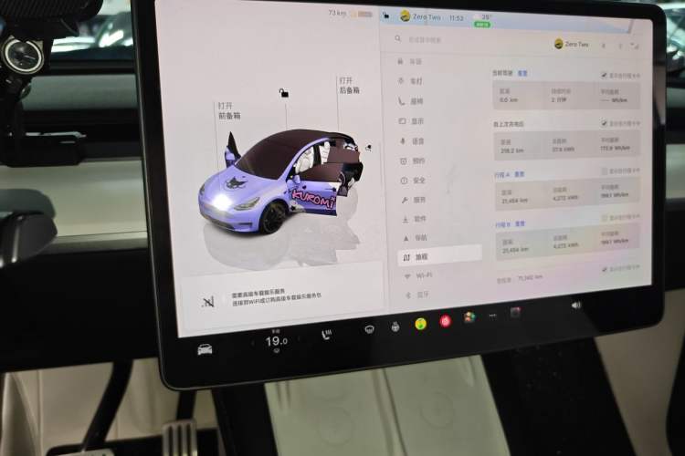 Used Tesla Model Y 2021 Performance High-Performance All-Wheel-Drive Version Instrument Cluster