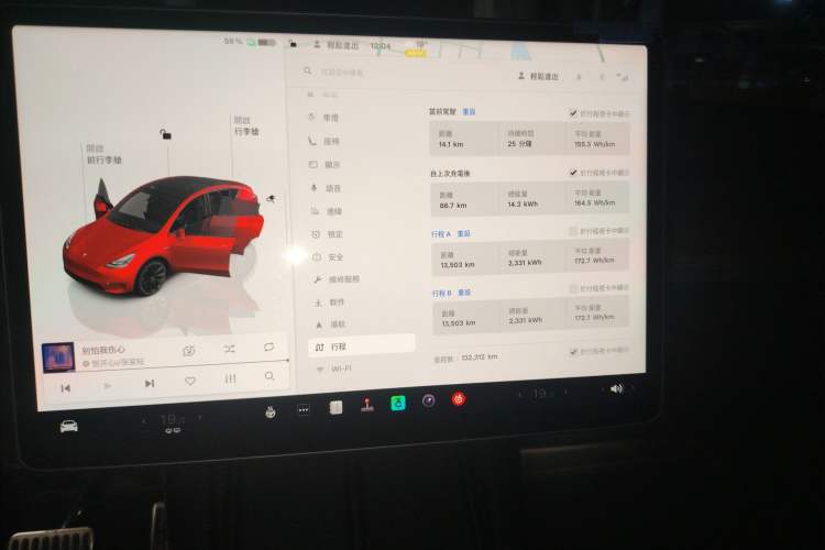 Used Tesla Model Y 2021 Long-Range All-Wheel-Drive Version Instrument Cluster