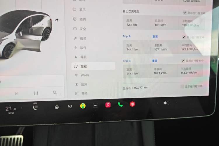 Used Tesla Model Y 2021 Standard Range Rear-Wheel Drive Version Instrument Cluster