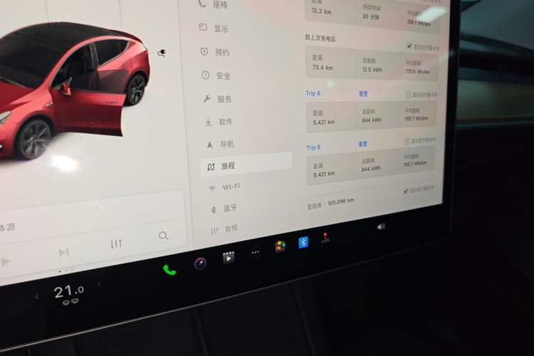 Used Tesla Model Y 2021 Long-Range All-Wheel-Drive Version 3D7 Instrument Cluster