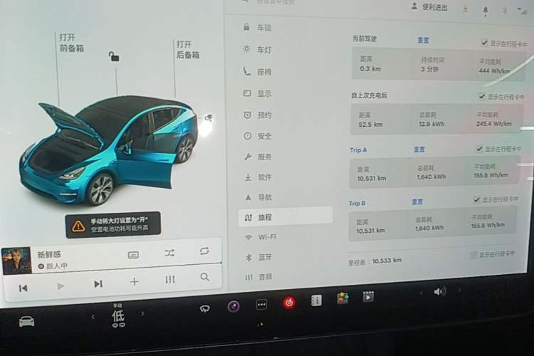 Used Tesla Model Y 2021 Standard Range Rear-Wheel Drive Version Instrument Cluster