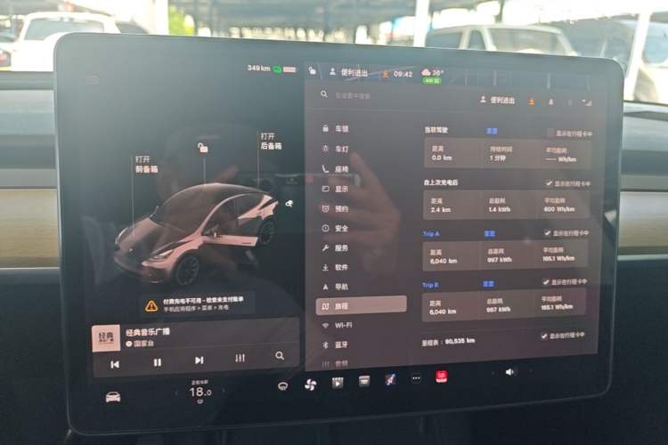 Used Tesla Model Y 2021 Standard Range Rear-Wheel Drive Version Instrument Cluster