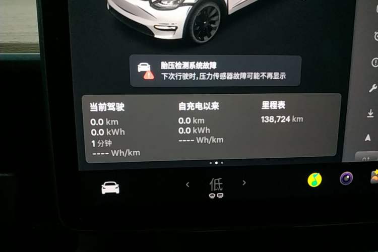 Used Tesla Model Y 2021 Standard Range Rear-Wheel Drive Version Instrument Cluster
