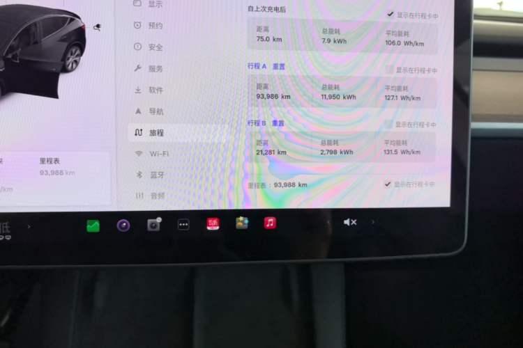 Used Tesla Model Y 2021 Standard Range Rear-Wheel Drive Version Instrument Cluster