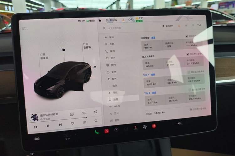 Used Tesla Model Y 2021 Standard Range Rear-Wheel Drive Version Instrument Cluster