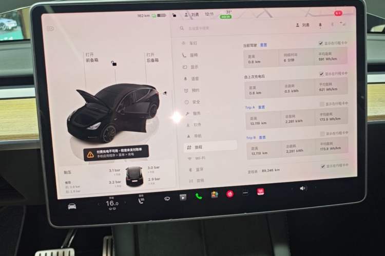 Used Tesla Model Y 2021 Performance High-Performance All-Wheel-Drive Version Instrument Cluster