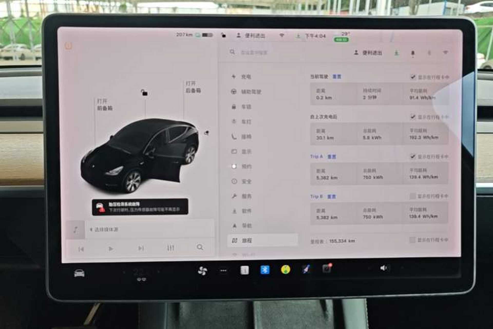 Used Tesla Model Y 2021 Standard Range Rear-Wheel Drive Version Instrument Cluster