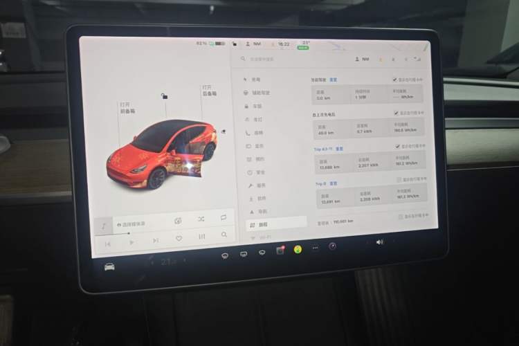 Used Tesla Model Y 2021 Long-Range All-Wheel-Drive Version 3D7 Instrument Cluster