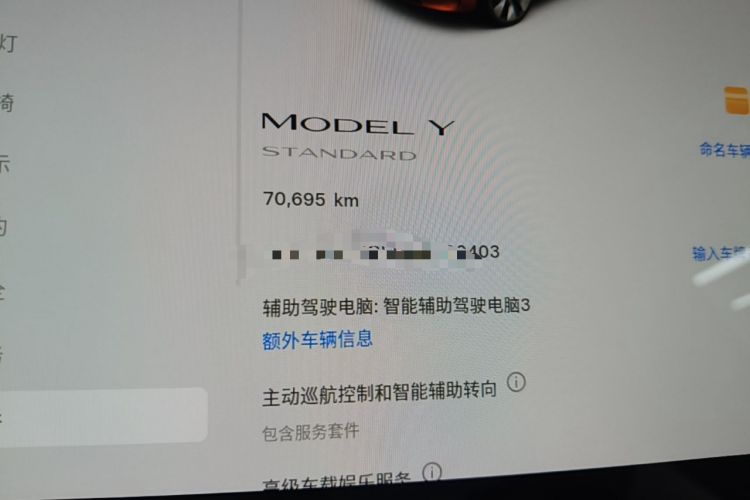Used Tesla Model Y 2021 Standard Range Rear-Wheel Drive Version Instrument Cluster