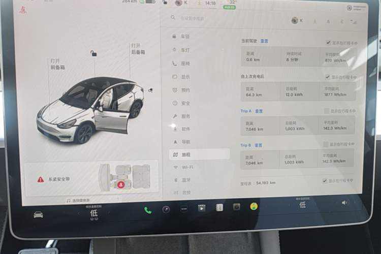 Used Tesla Model Y 2021 Standard Range Rear-Wheel Drive Version Instrument Cluster